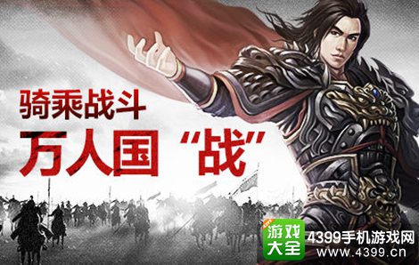 魅影传说