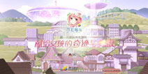 奇迹暖暖电视广告登陆各大卫视 见证一个女孩的梦