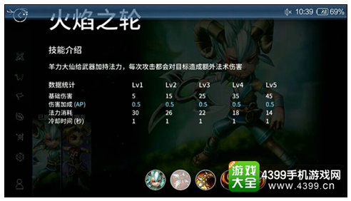 刀塔西游攻略