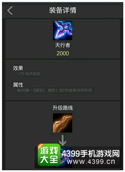 刀塔西游