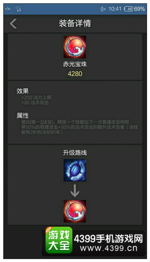 刀塔西游