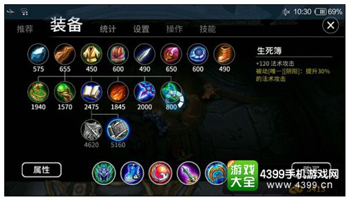 刀塔西游