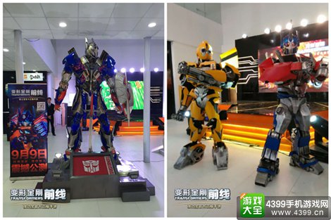 变形金刚前线
