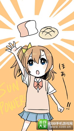 高坂穂乃果生誕祭2015