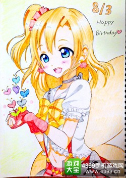 高坂穂乃果生誕祭2015