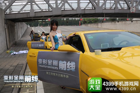 变形金刚前线