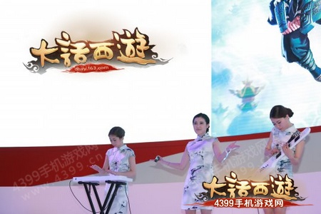 大话西游手游CJ情义落幕 焕新引燃全场