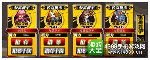 绝对领域夺宝系统解析