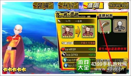 绝对领域英雄战士进阶