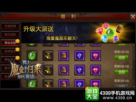 全民奇迹游戏币副本