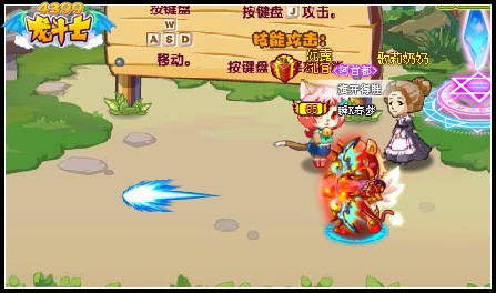 龙斗士弓箭技能解析