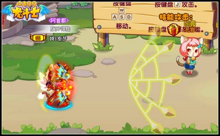 龙斗士弓箭技能解析