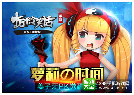 十万个冷笑话