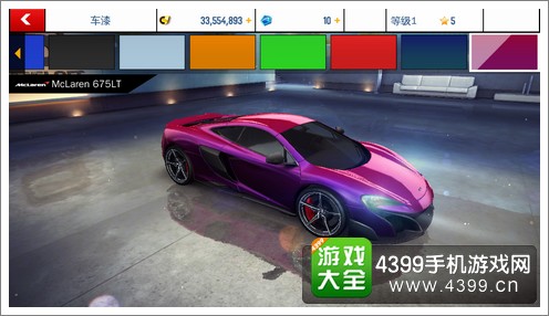 迈凯伦675LT跑车