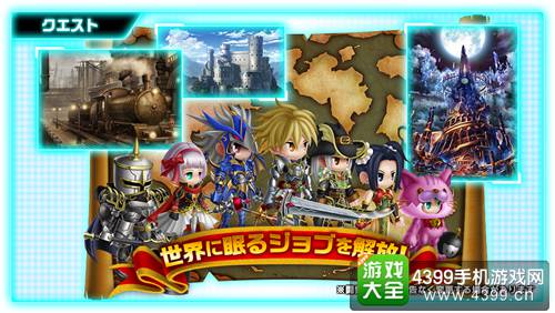 元素物语开发商CROOZ新作 《阿瓦隆Ω》开启事前登录