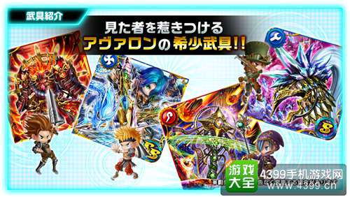 元素物语开发商CROOZ新作 《阿瓦隆Ω》开启事前登录