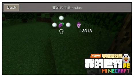 我的世界舌尖上的MCJS