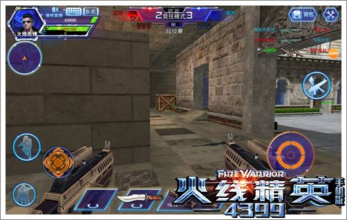 火线精英手机版SMG11双持冲锋枪