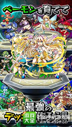 碰撞出火花吧 《战斗陀螺 王国》开启事前登录