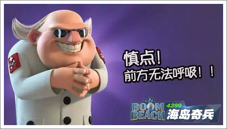 海岛奇兵