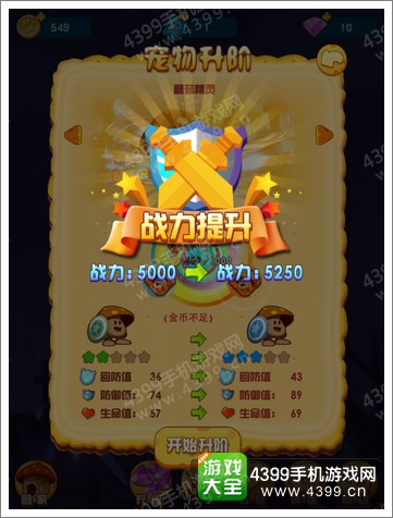 奇幻冒险好玩吗