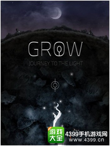 万物生长手游