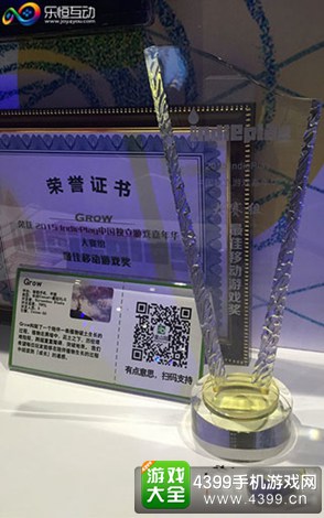 万物生长手游