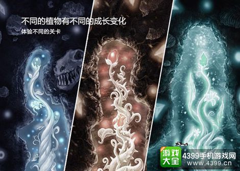 万物生长手游