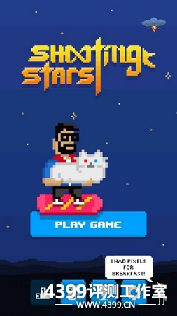 射击之星封面
