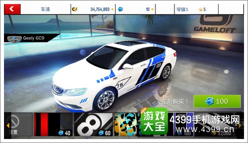 狂野飙车8