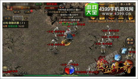 热血传奇手机版