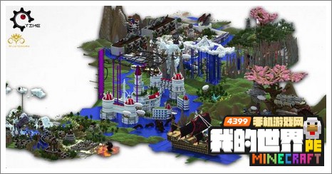 我的世界手机版优秀作品