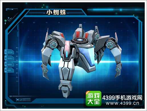星际来袭新版本首告