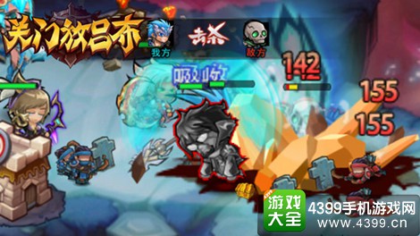 关门放吕布