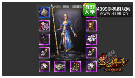 热血传奇手机版