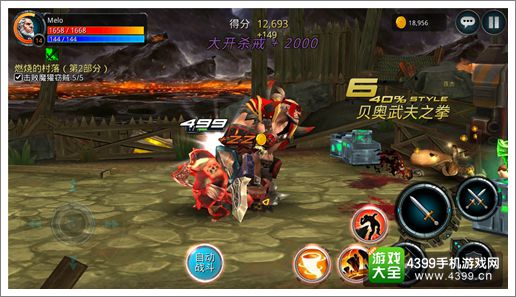 俄罗斯哪吒为《时空之刃》助威 安卓测试今日开始
