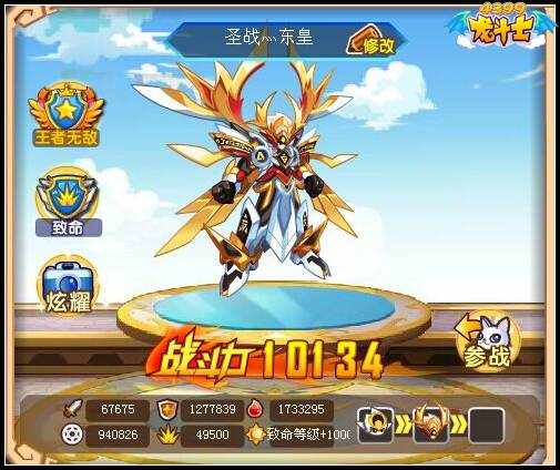 龙斗士东皇太一满级属性 守护