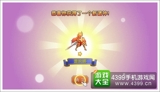 超神联盟最强之盾