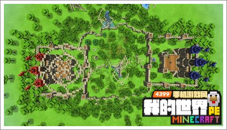 我的世界手机版PVP存档