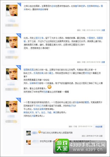 穿越吧主公新版本