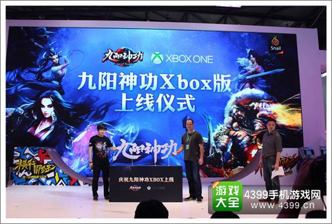 《九阳神功》手游CJ现场大盘点