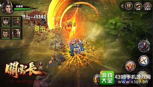 关云长手游