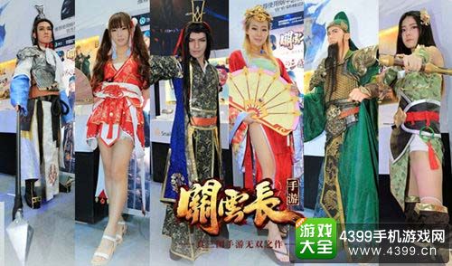 关云长手游