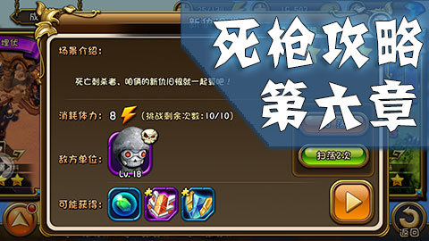 剑舞者们死枪