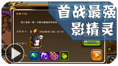 剑舞者们影精灵打法