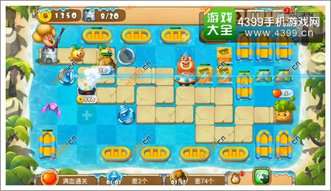 熊出没之保卫家园2第1-6关三星第8波