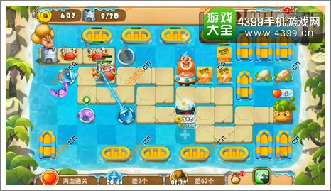 熊出没之保卫家园2第1-6关三星第9波