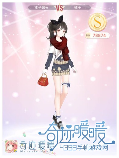 奇迹暖暖攻略