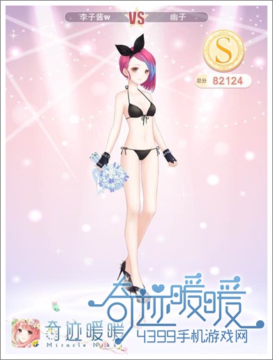 奇迹暖暖攻略