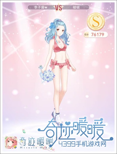 奇迹暖暖攻略